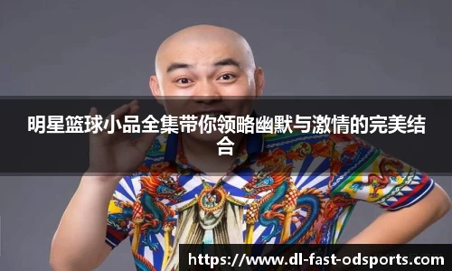 OD体育官方网站
