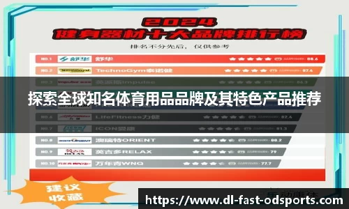 OD体育