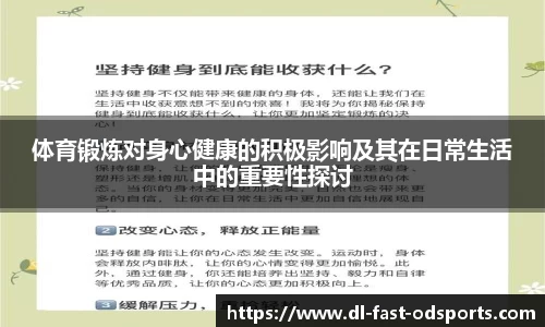 OD体育官网