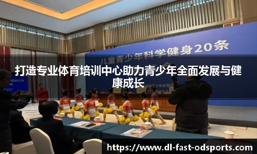 OD体育官网