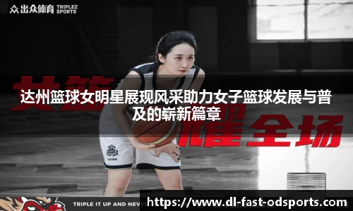 OD体育